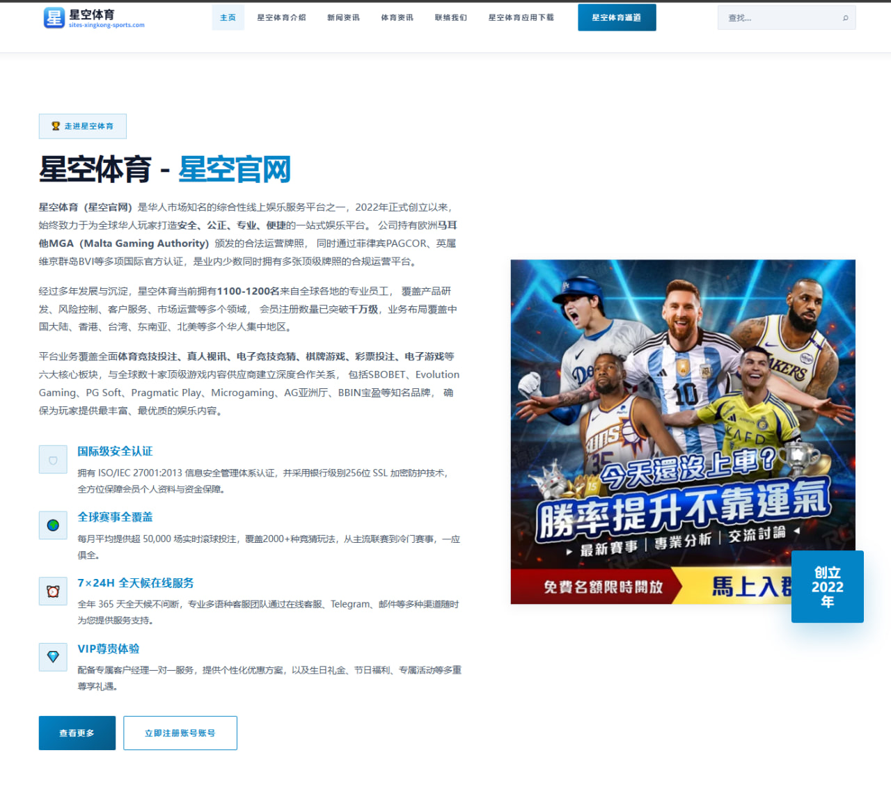 阿尔维斯重返巴西联赛后助攻能力评估：老将的智慧与实力再现